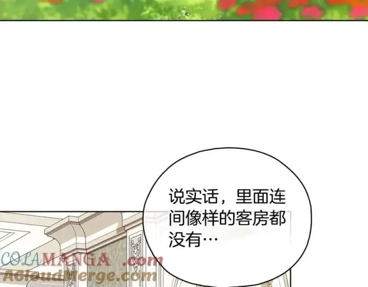 《双胞胎姐姐不再相信他人》第91话 奇怪的洛希雅图65