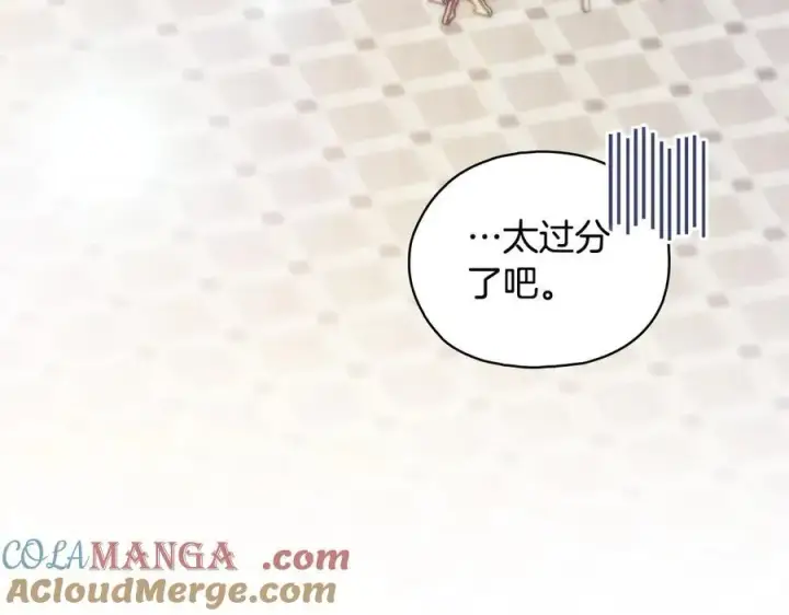 《双胞胎姐姐不再相信他人》第91话 奇怪的洛希雅图69