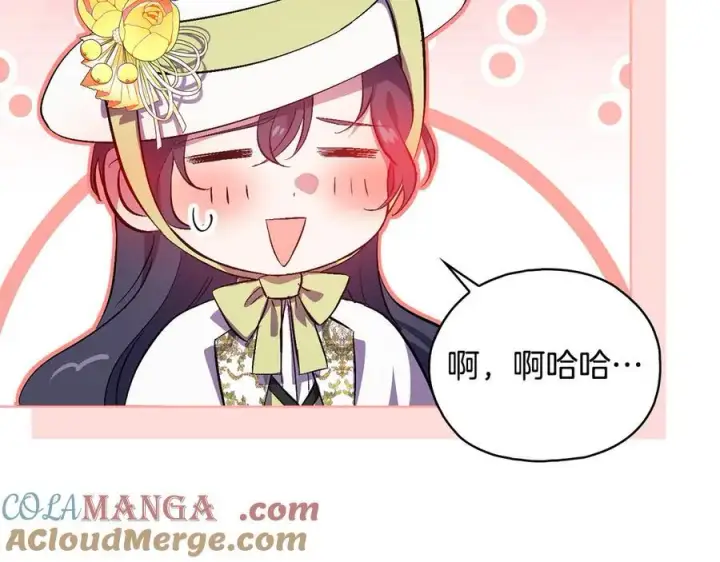 《双胞胎姐姐不再相信他人》第91话 奇怪的洛希雅图85