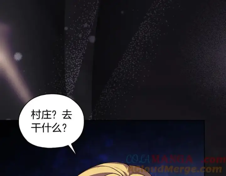 《双胞胎姐姐不再相信他人》第92话 紧急处理图125
