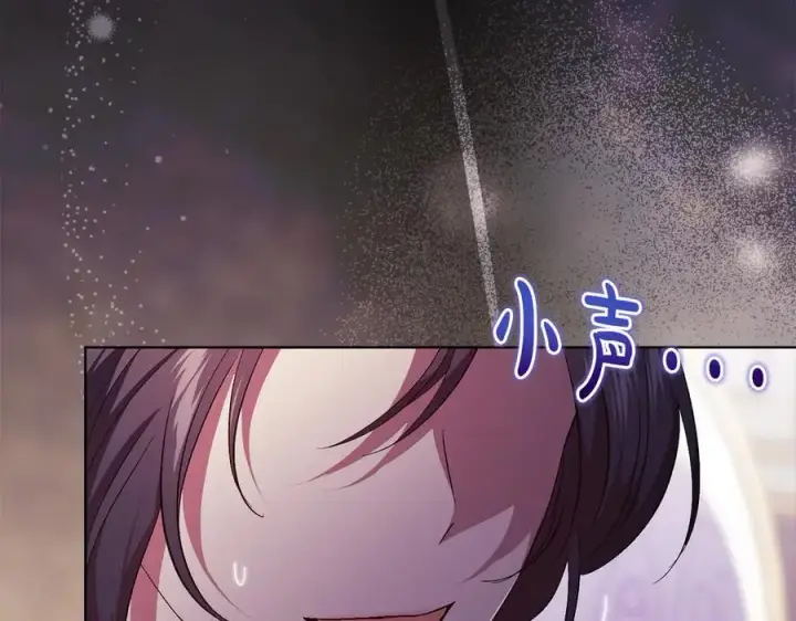 《双胞胎姐姐不再相信他人》第92话 紧急处理图127