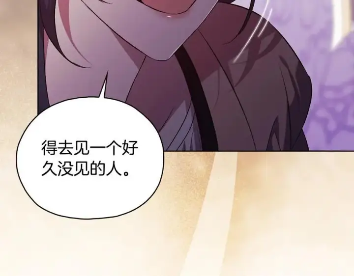 《双胞胎姐姐不再相信他人》第92话 紧急处理图128