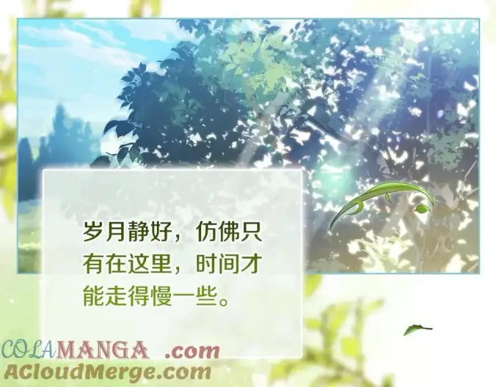 《双胞胎姐姐不再相信他人》第92话 紧急处理图13