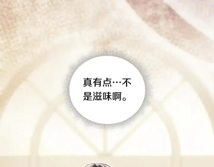 《双胞胎姐姐不再相信他人》第92话 紧急处理图138