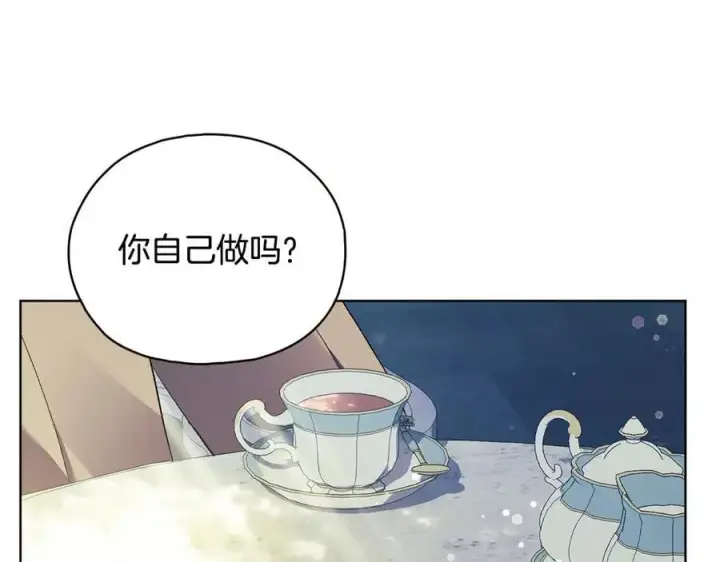 《双胞胎姐姐不再相信他人》第92话 紧急处理图22
