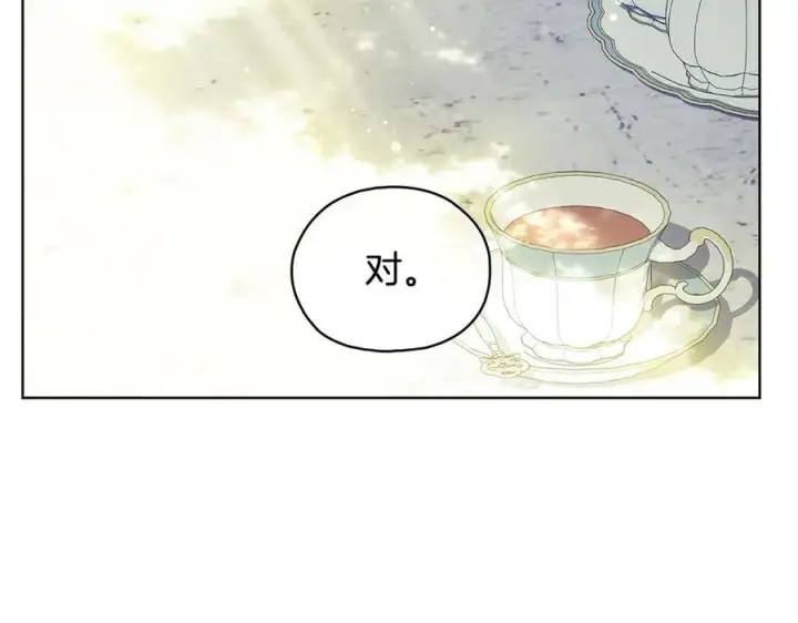 《双胞胎姐姐不再相信他人》第92话 紧急处理图23