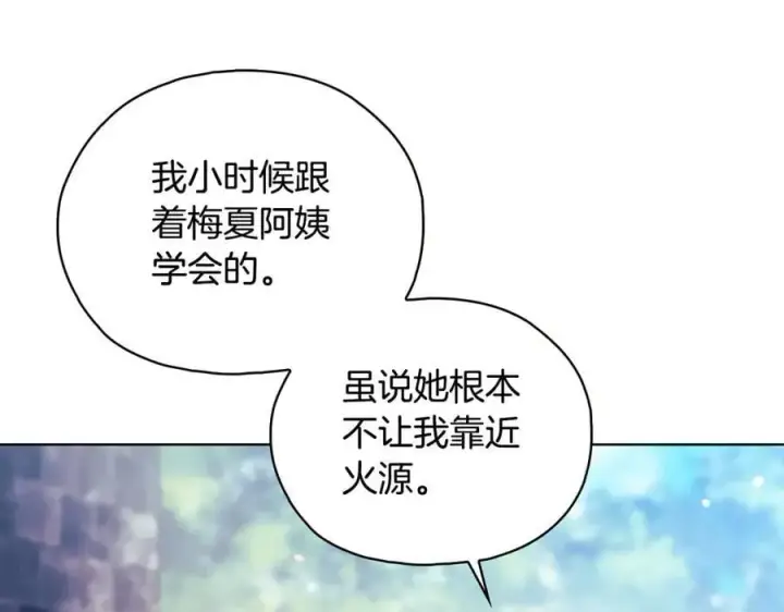 《双胞胎姐姐不再相信他人》第92话 紧急处理图24