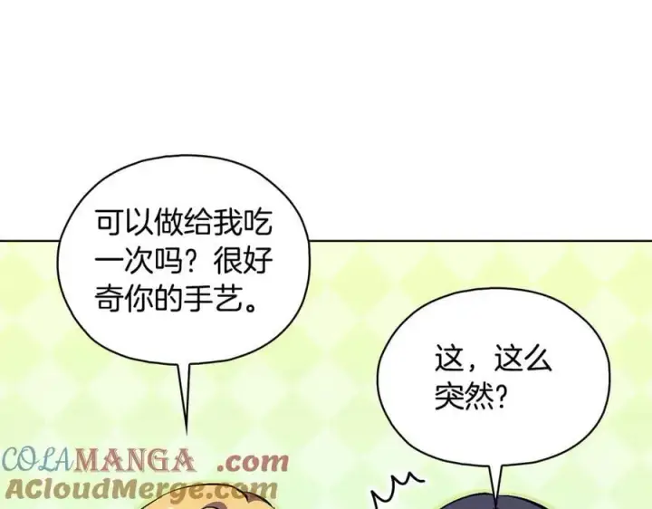 《双胞胎姐姐不再相信他人》第92话 紧急处理图33