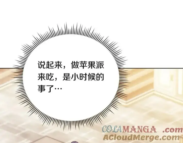 《双胞胎姐姐不再相信他人》第92话 紧急处理图49