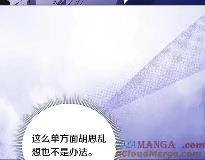 《双胞胎姐姐不再相信他人》第92话 紧急处理图5