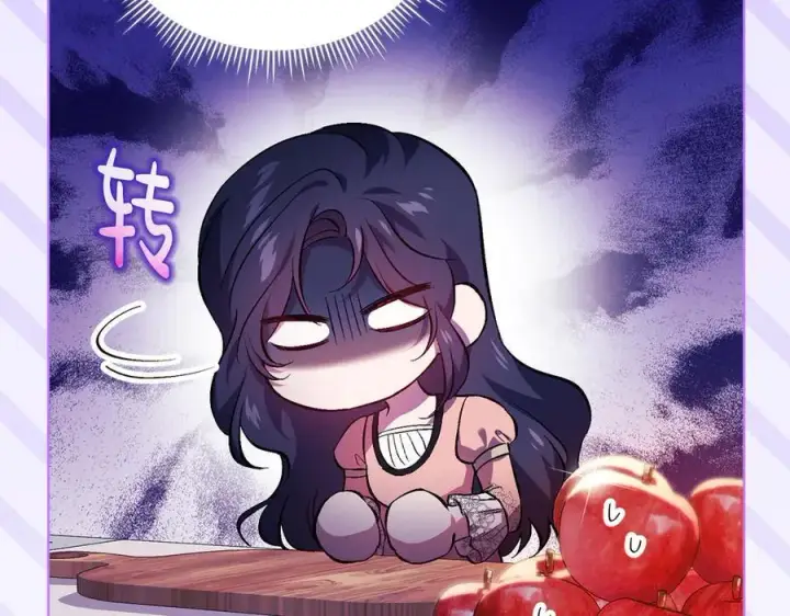 《双胞胎姐姐不再相信他人》第92话 紧急处理图54