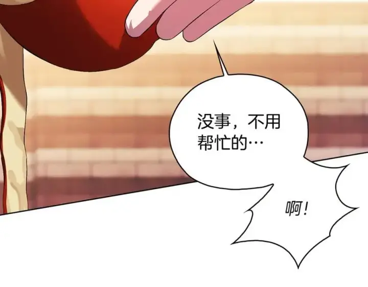《双胞胎姐姐不再相信他人》第92话 紧急处理图63