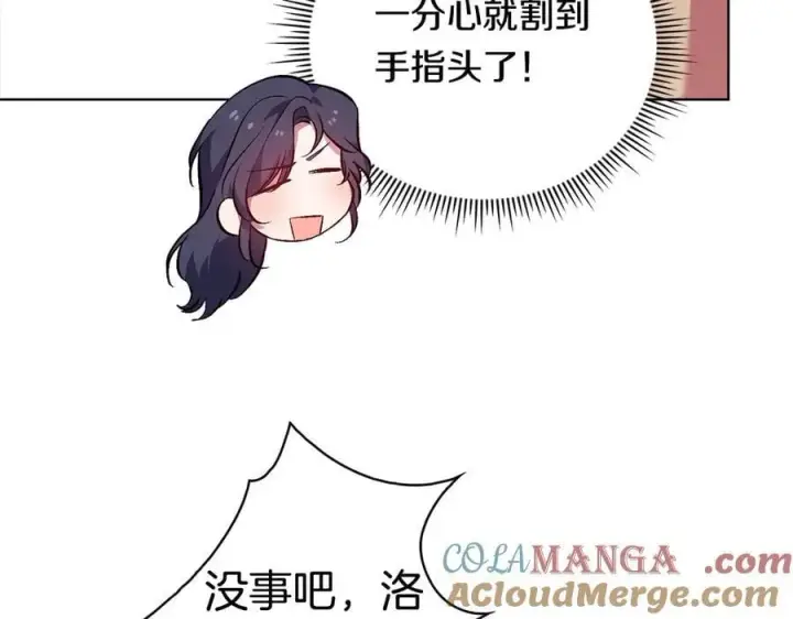 《双胞胎姐姐不再相信他人》第92话 紧急处理图65