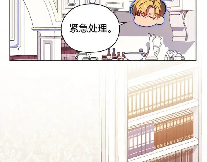 《双胞胎姐姐不再相信他人》第92话 紧急处理图75