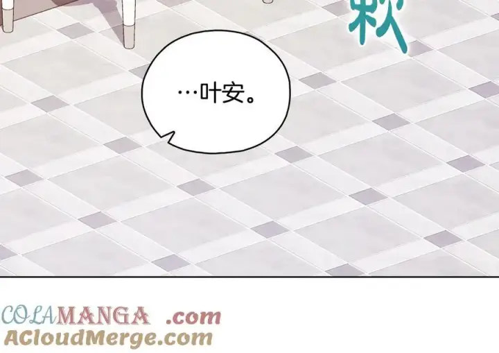 《双胞胎姐姐不再相信他人》第92话 紧急处理图77