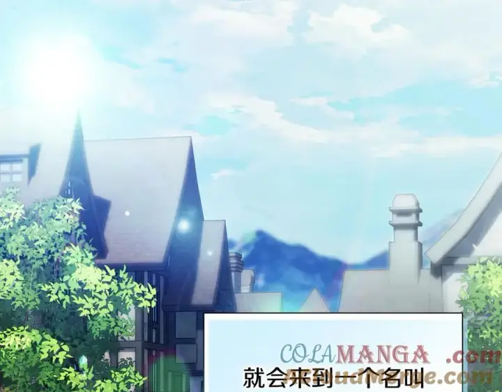 《双胞胎姐姐不再相信他人》第93话 疑团解开图101