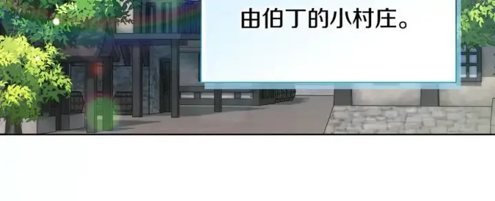 《双胞胎姐姐不再相信他人》第93话 疑团解开图102