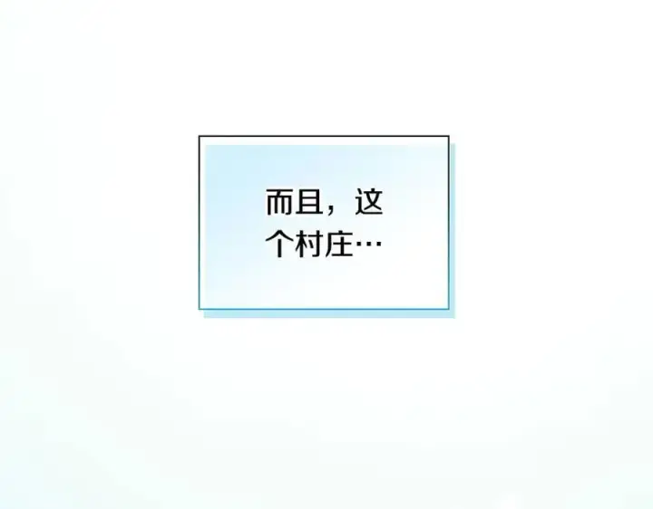 《双胞胎姐姐不再相信他人》第93话 疑团解开图103