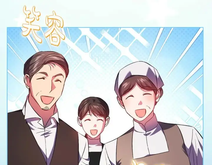 《双胞胎姐姐不再相信他人》第93话 疑团解开图104