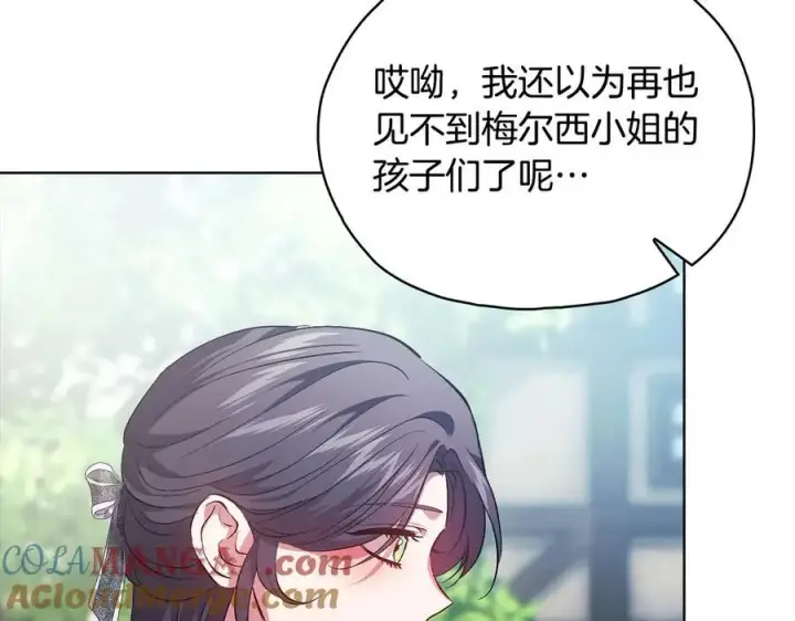 《双胞胎姐姐不再相信他人》第93话 疑团解开图117