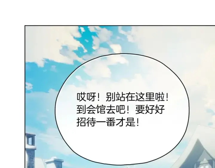 《双胞胎姐姐不再相信他人》第93话 疑团解开图119