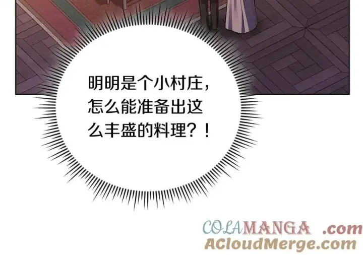 《双胞胎姐姐不再相信他人》第93话 疑团解开图125