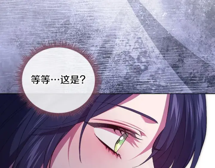 《双胞胎姐姐不再相信他人》第93话 疑团解开图130