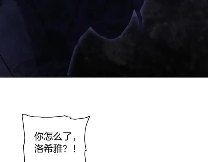 《双胞胎姐姐不再相信他人》第93话 疑团解开图134