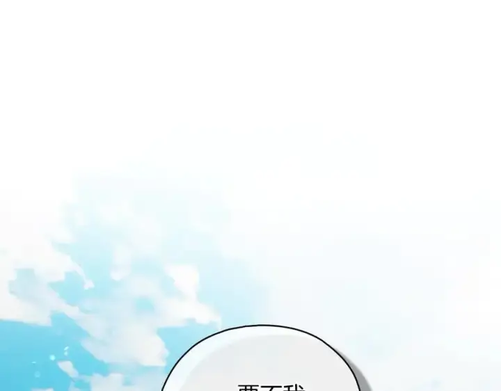 《双胞胎姐姐不再相信他人》第93话 疑团解开图156