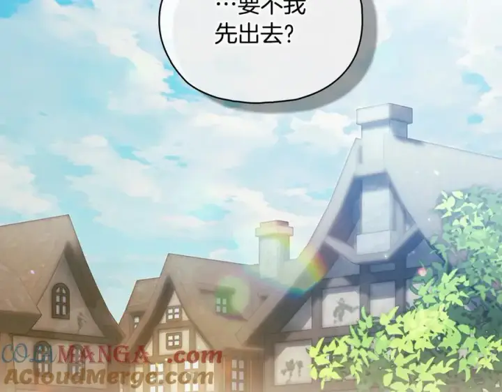 《双胞胎姐姐不再相信他人》第93话 疑团解开图157