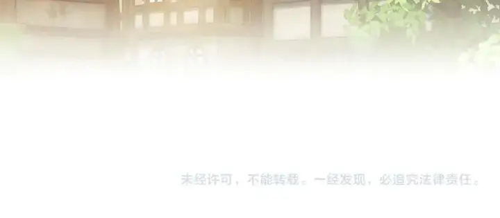 《双胞胎姐姐不再相信他人》第93话 疑团解开图158
