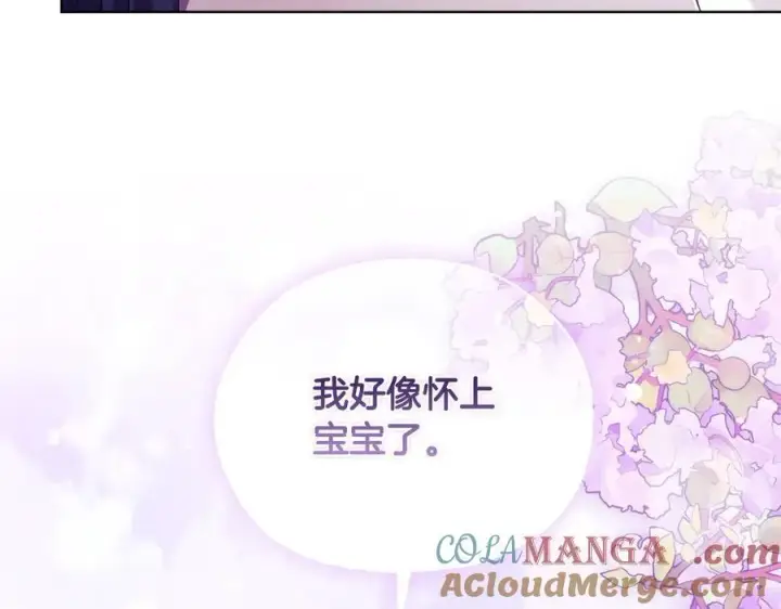 《双胞胎姐姐不再相信他人》第93话 疑团解开图21
