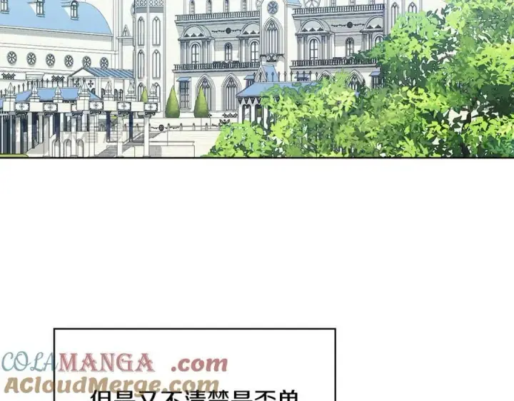《双胞胎姐姐不再相信他人》第93话 疑团解开图33
