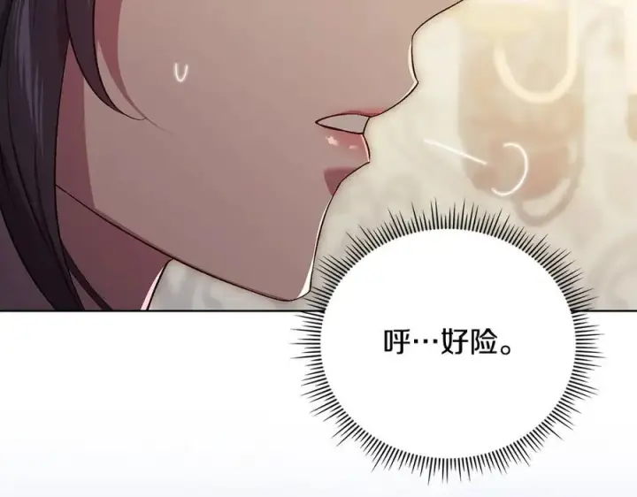 《双胞胎姐姐不再相信他人》第93话 疑团解开图4
