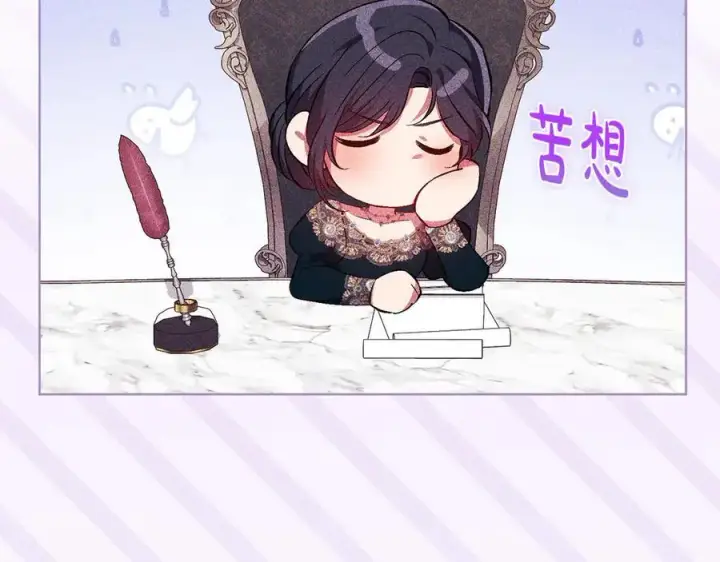 《双胞胎姐姐不再相信他人》第93话 疑团解开图42