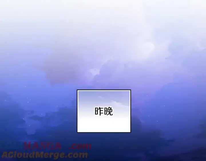 《双胞胎姐姐不再相信他人》第93话 疑团解开图5