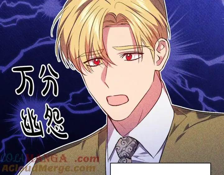 《双胞胎姐姐不再相信他人》第93话 疑团解开图53