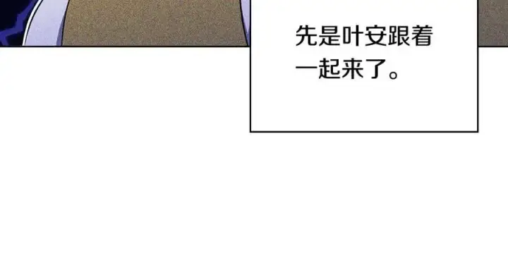 《双胞胎姐姐不再相信他人》第93话 疑团解开图54