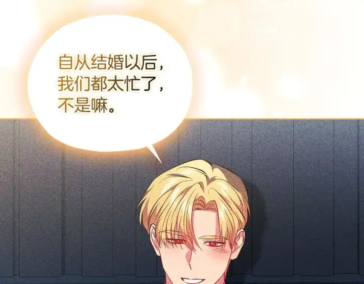 《双胞胎姐姐不再相信他人》第93话 疑团解开图58