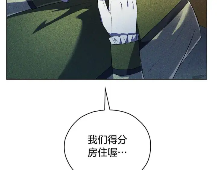 《双胞胎姐姐不再相信他人》第93话 疑团解开图63