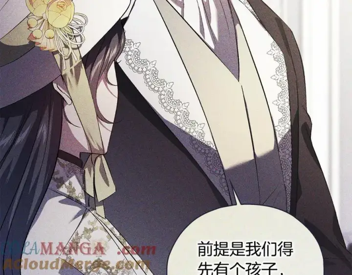 《双胞胎姐姐不再相信他人》第93话 疑团解开图65