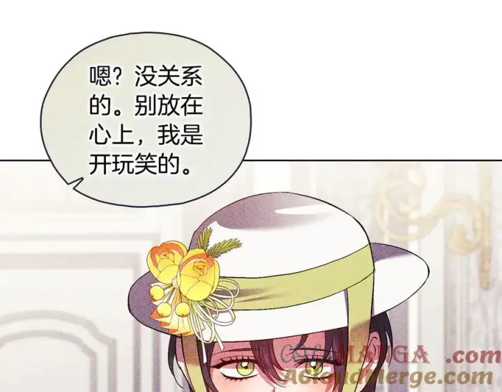 《双胞胎姐姐不再相信他人》第93话 疑团解开图69