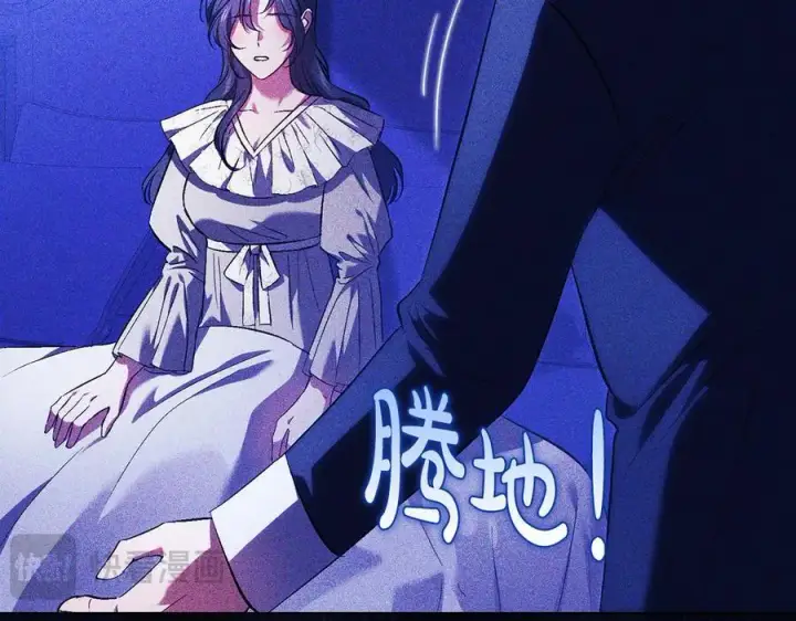 《双胞胎姐姐不再相信他人》第93话 疑团解开图86