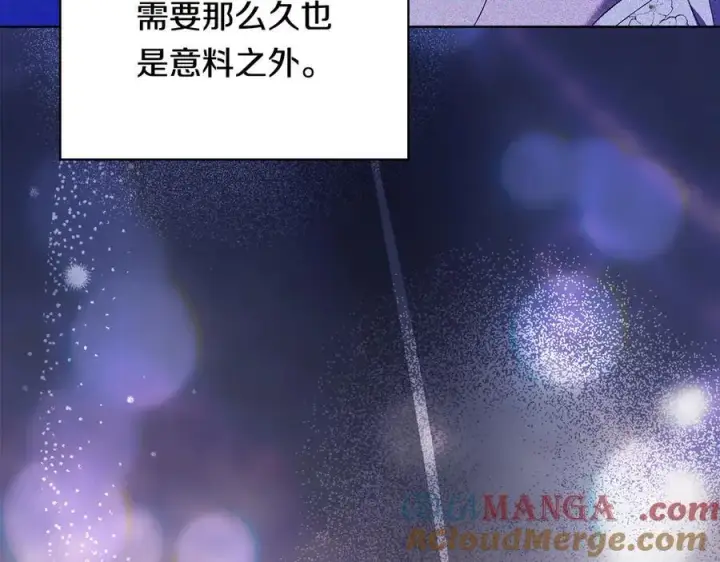 《双胞胎姐姐不再相信他人》第93话 疑团解开图89