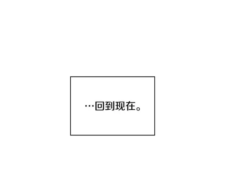 《双胞胎姐姐不再相信他人》第93话 疑团解开图92