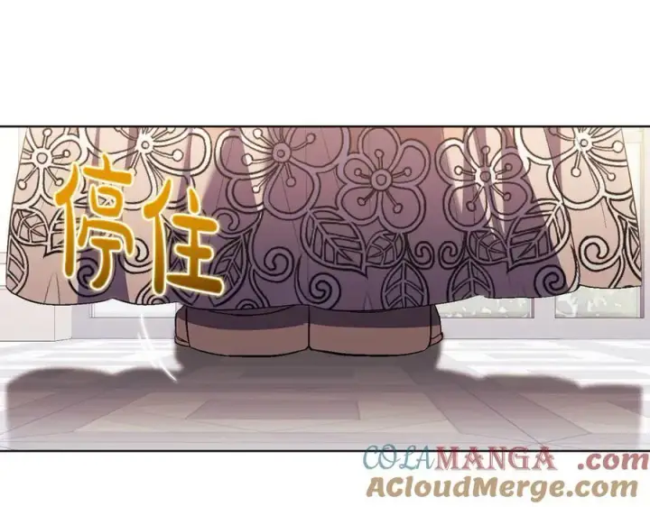 《双胞胎姐姐不再相信他人》第93话 疑团解开图93