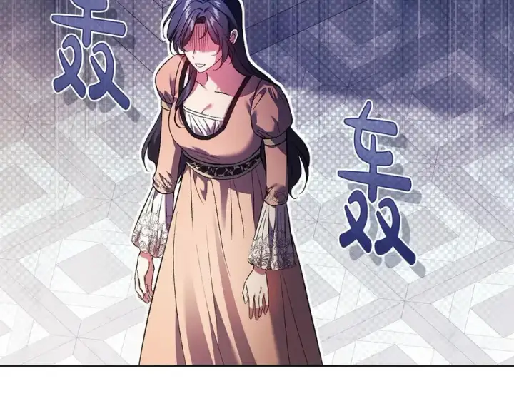 《双胞胎姐姐不再相信他人》第93话 疑团解开图96