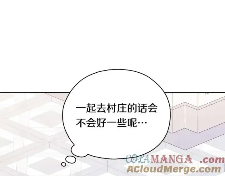 《双胞胎姐姐不再相信他人》第93话 疑团解开图97