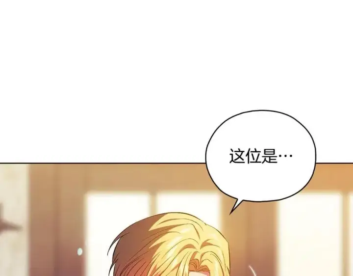 《双胞胎姐姐不再相信他人》第94话 不在彷徨图10