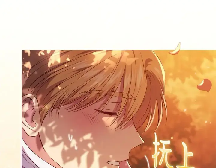 《双胞胎姐姐不再相信他人》第94话 不在彷徨图100